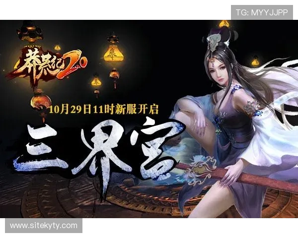 开云九游娱乐网站app注册流程详解，快速创建账号开启您的精彩游戏之旅