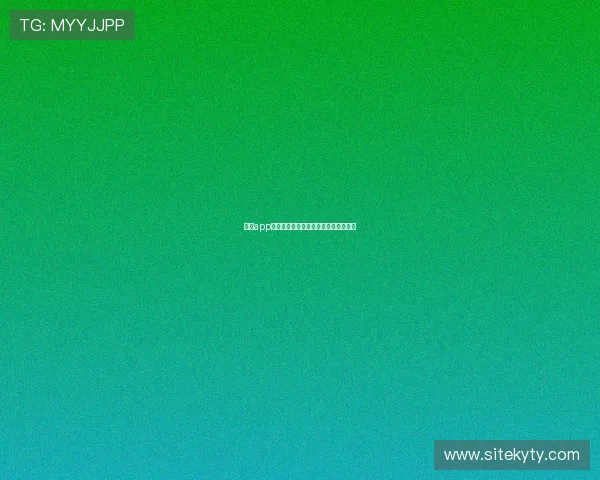 云开app登录界面常见问题及解决方法全面解析